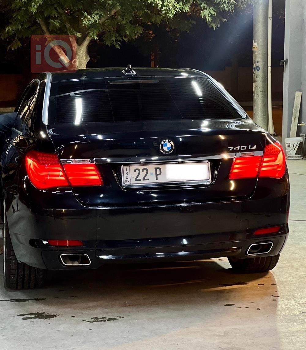 بي ام دبليو الفئة 7